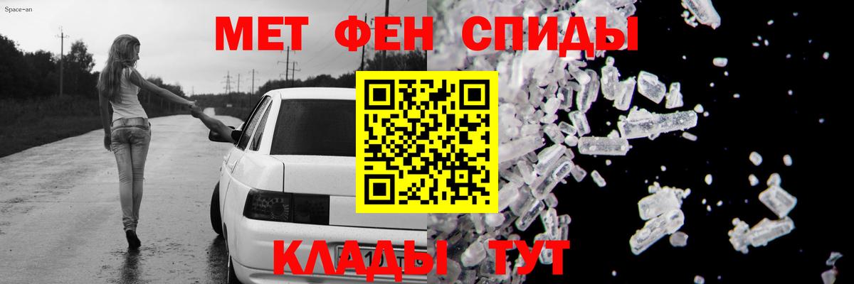 Amphetamine  АМФ  Вход с VPN  АМФ VHQ  Омск 
