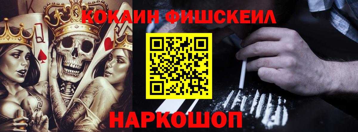 дарнет шоп  COCAIN  Вход с VPN  COCAIN VHQ  КОКАИН Боливия  Омск 