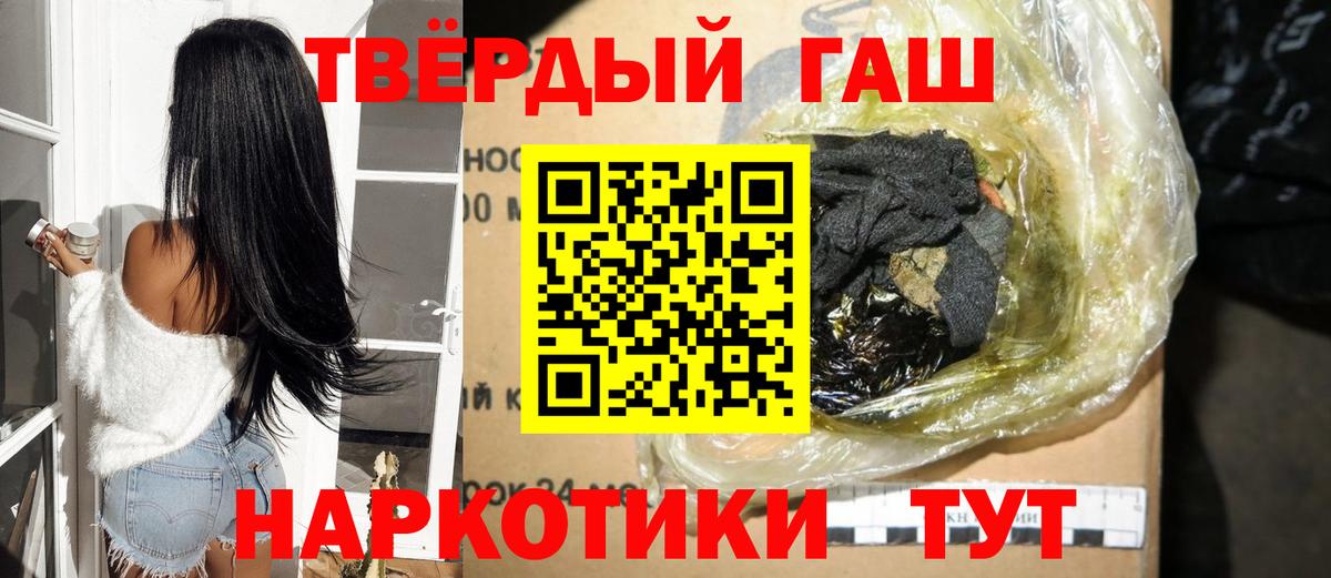 ГАШИШ индика сатива  Вход с VPN  Гашиш ice o lator  ГАШ  Омск 