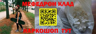ALPHA-PVP Будённовск