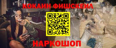 ALPHA-PVP Будённовск