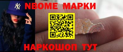 ALPHA-PVP Будённовск