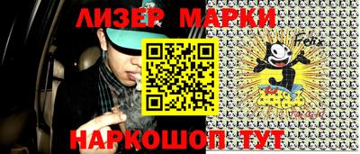 каннабис Бугуруслан