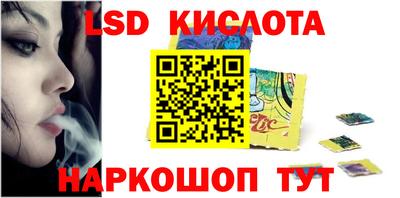 каннабис Бугуруслан