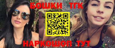 каннабис Бугуруслан