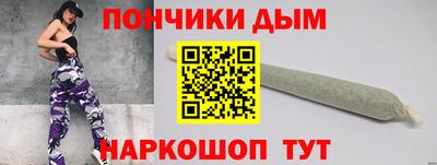 ALPHA-PVP Будённовск