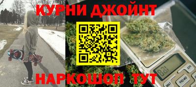 каннабис Бугуруслан
