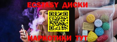 гидропоника Бузулук