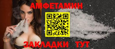 ALPHA-PVP Будённовск
