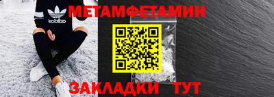 ALPHA-PVP Будённовск