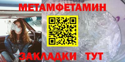 ECSTASY Сланцы
