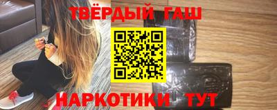 ALPHA-PVP Будённовск