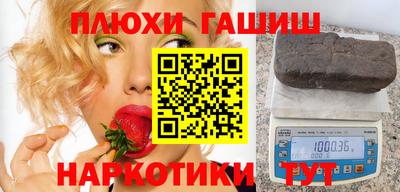 гидропоника Бузулук