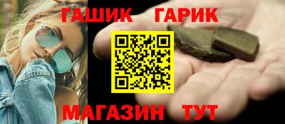 гидропоника Бузулук
