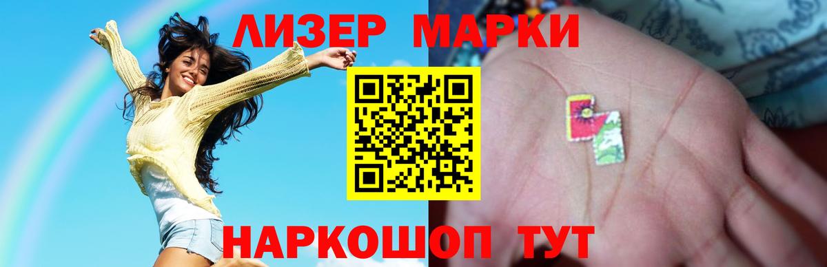 LSD-25 экстази кислота Омск
