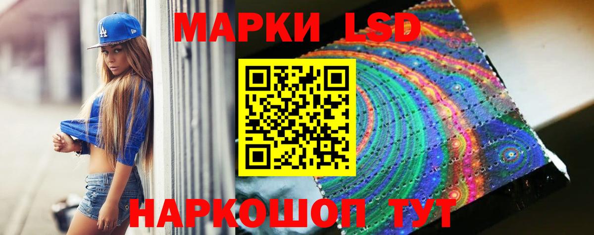 LSD-25 экстази кислота  LSD-25 экстази ecstasy  LSD-25 экстази  Вход с VPN  OMG вход  Омск 