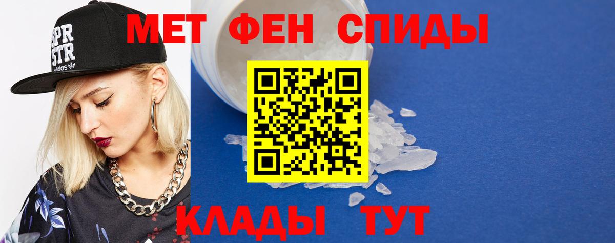 Метамфетамин Декстрометамфетамин 99.9% Омск