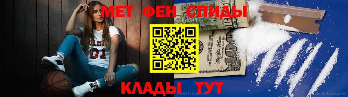 Меф МЯУ МЯУ кристаллы  Канабис  COCAIN  Омск  ГАШИШ  Наркошоп  Вход с VPN 