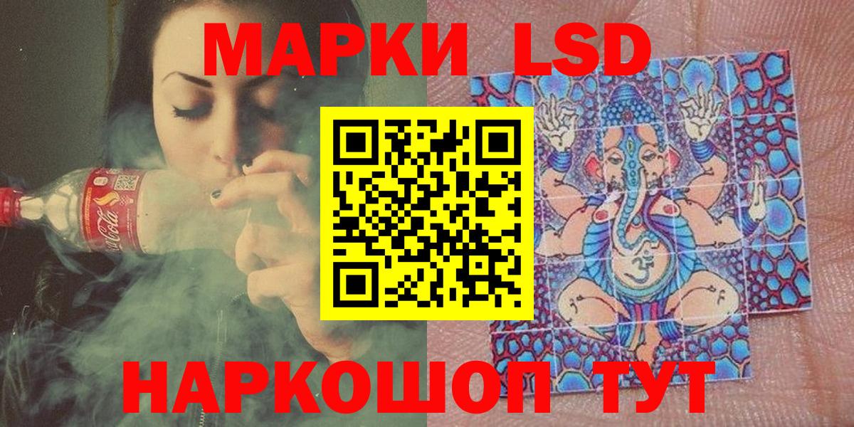 Марки NBOMe 1,5мг Омск