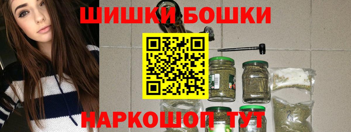 Шишки марихуана Bruce Banner Омск