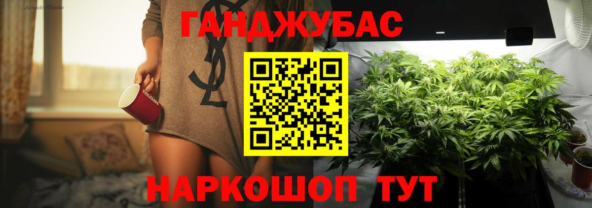 Омск  Бошки Шишки план  Вход с VPN  МАРИХУАНА марихуана  Канабис White Widow 